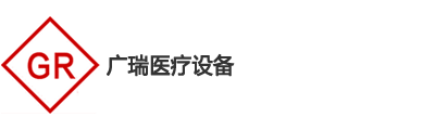 广瑞医疗logo